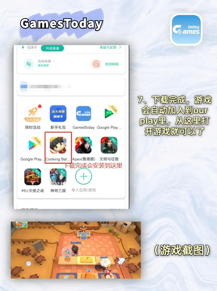 送体验金的app截图3